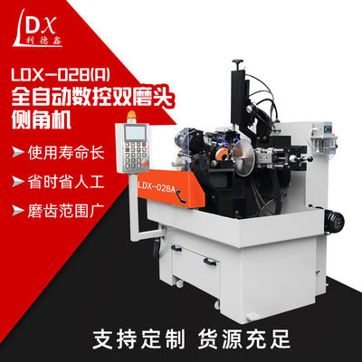 LDX-028A Manufacturer Direct Servo Set Knife Circular Saw Blade Double Grinding Head Side Grinding Machine